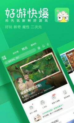 好游快爆破解版无限爆米花版 v1.5.6.407最新版