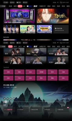 云视听小电视(B站TV版) v1.5.0.1电视版