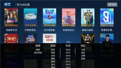 星光影院 v4.1免费版