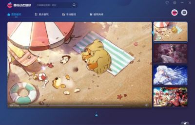 番茄动态壁纸 v1.5.4.3官方版