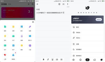 麻雀记app v4.7.0安卓版
