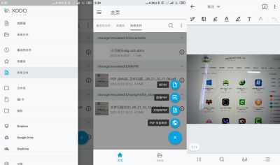 Xodo PDF阅读编辑器 v8.0.12安卓版