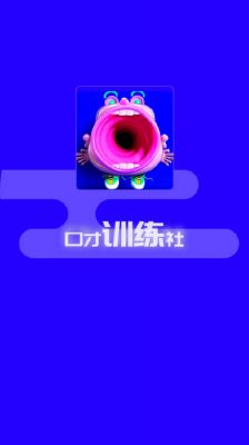 说话聊天技巧与口才训练官方版 v5.0.2