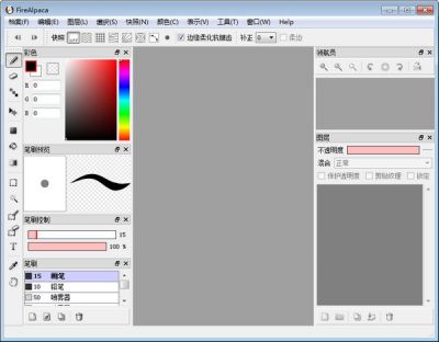 firealpaca(绘画软件) v2.8.2官方版