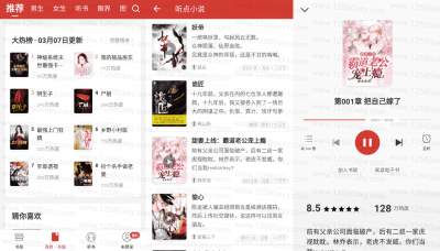 连尚读书app v3.2.3安卓版