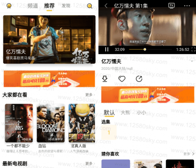 曲奇影视app v1.1.1安卓版