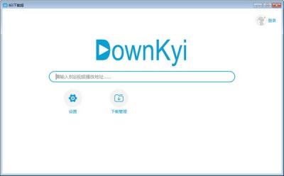 Bili下载姬(DownKyi) v1.5.3免费版