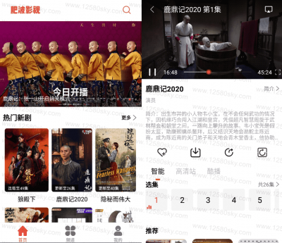 肥波影视app v1.1.0安卓版