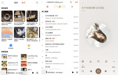 Dso Music v3.14.0安卓版