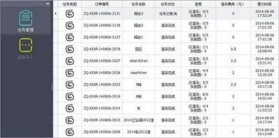 渲云客户端 v5.3.8.6官方版