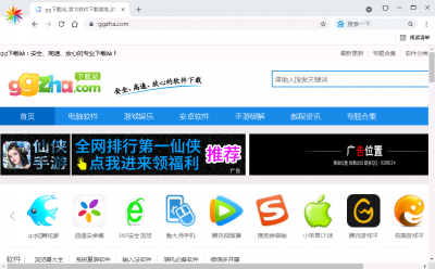 极简浏览器 v2.10.20.32官方版
