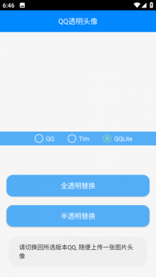 布偶必备工具2022官方版apk v1.0最新版本