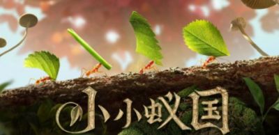 小小异国破解版 1.29.0无限资源