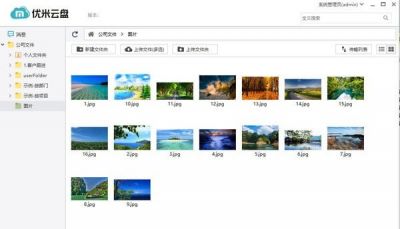 优米云盘 v1.18.4.1官方版